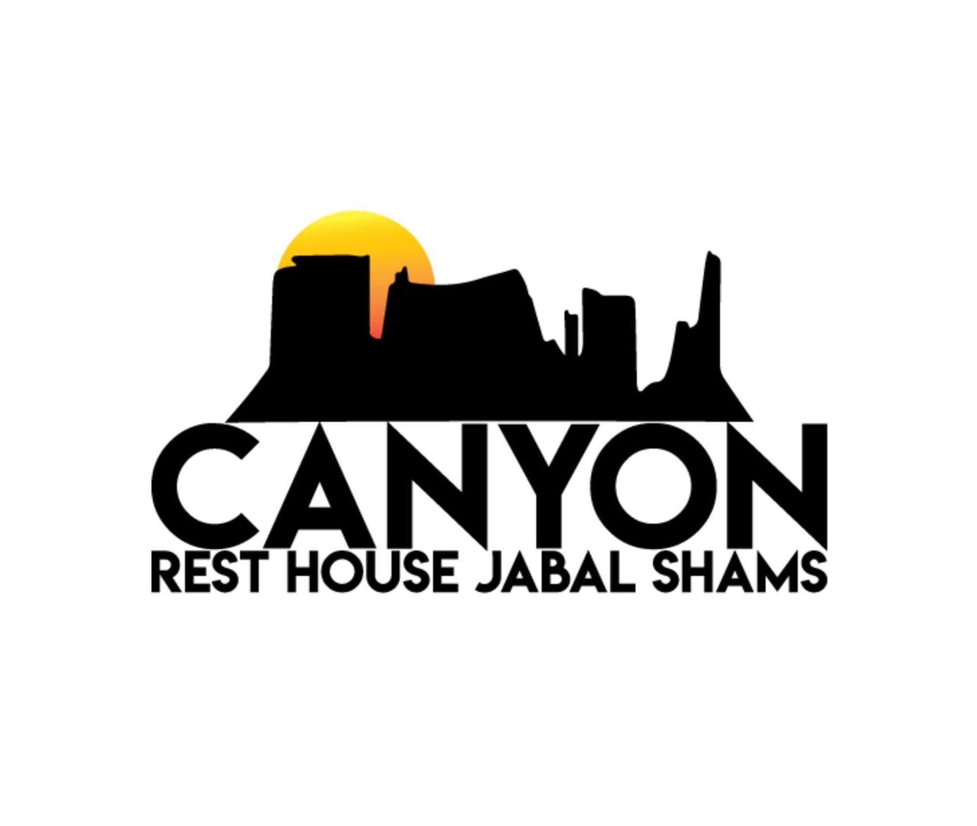 Canyon Rest House Jabal Shams Al Hamra Exterior photo